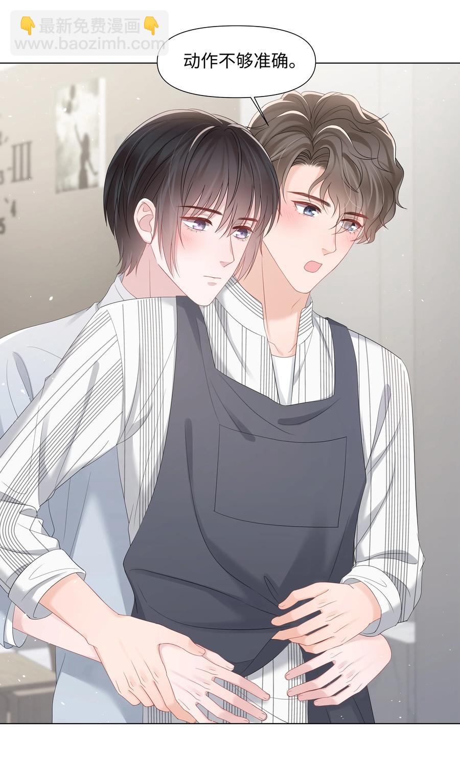 039 你把我当什么？(1/2)-第39话