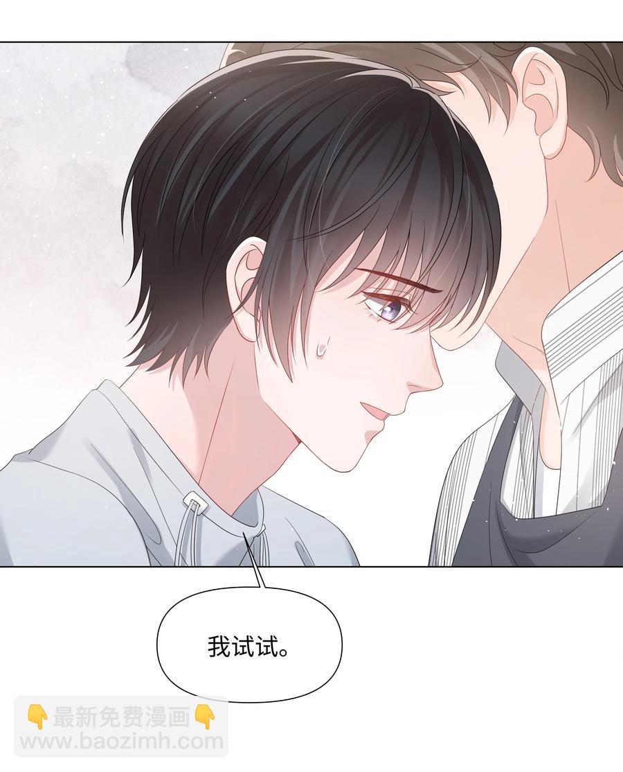 039 你把我当什么？(1/2)-第39话