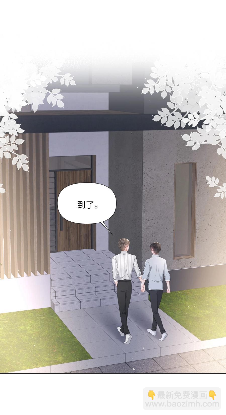 039 你把我当什么？(1/2)-第39话