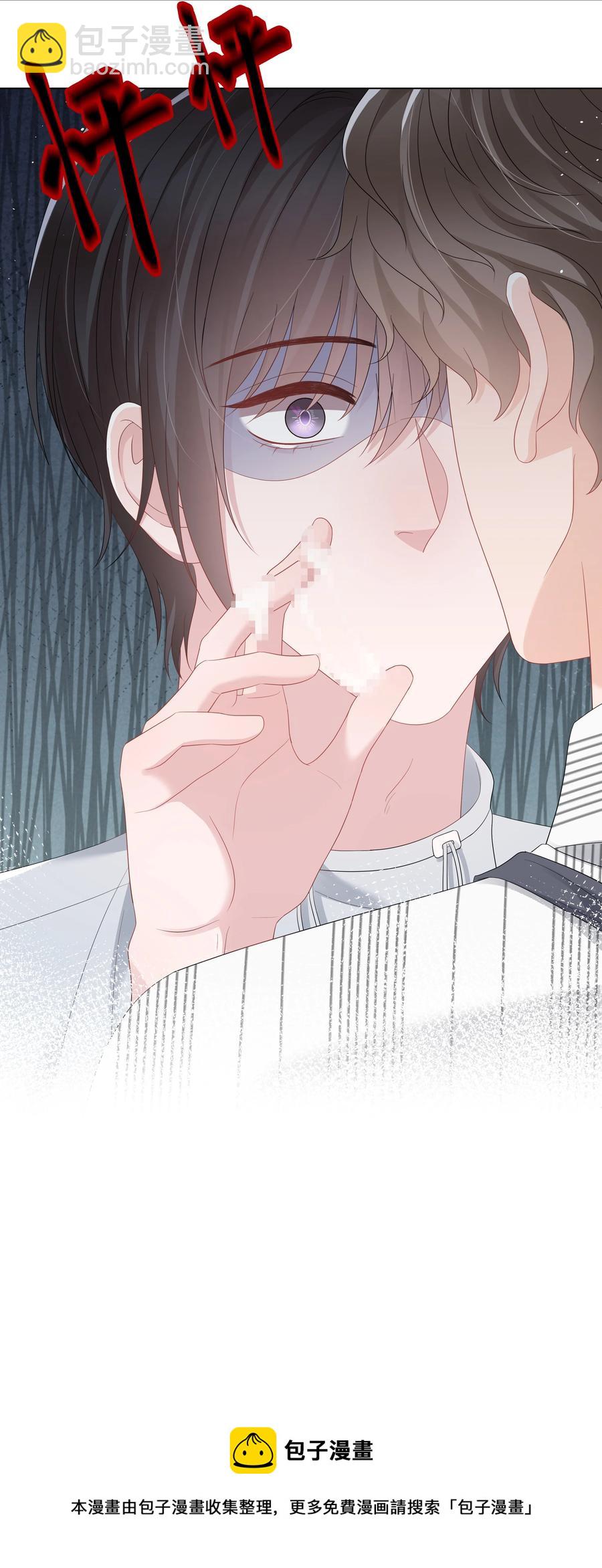 039 你把我当什么？(1/2)-第39话