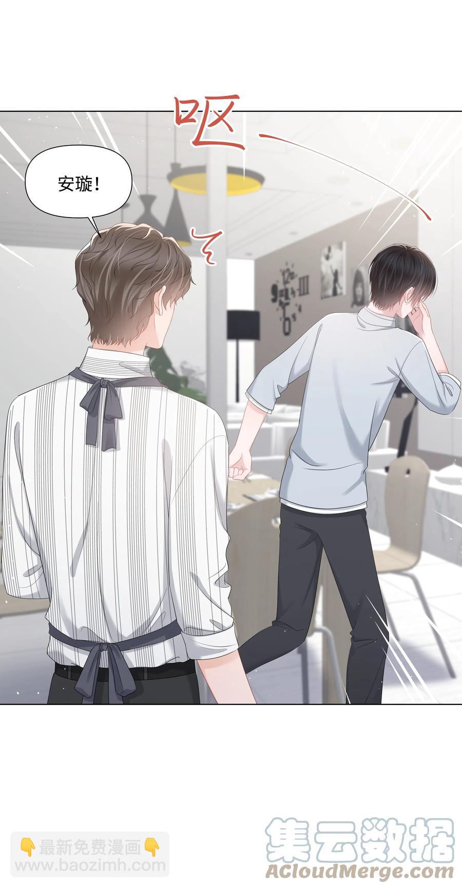 039 你把我当什么？(1/2)-第39话
