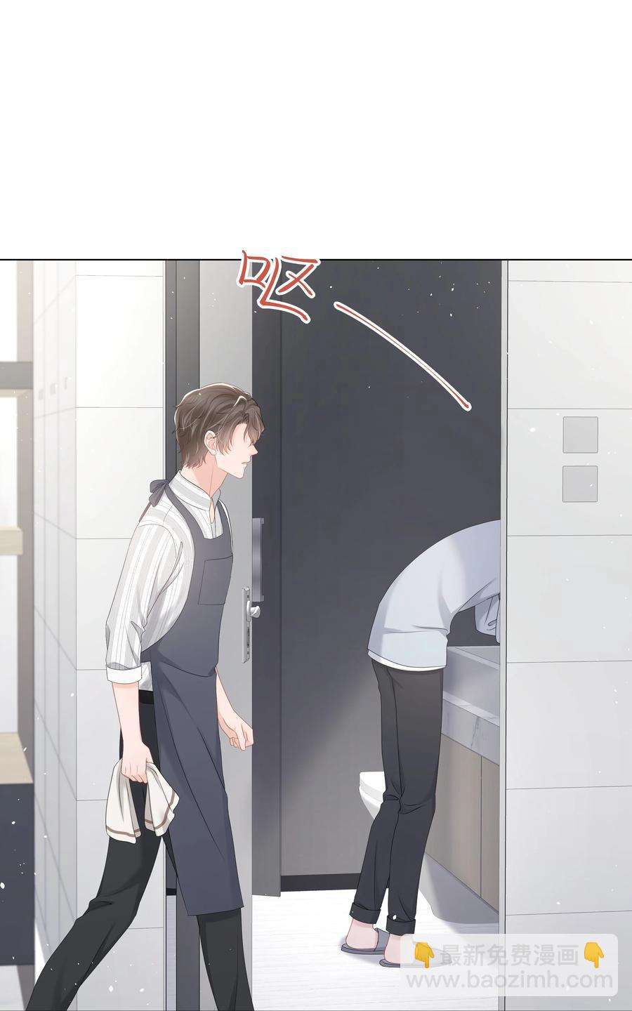 039 你把我当什么？(1/2)-第39话