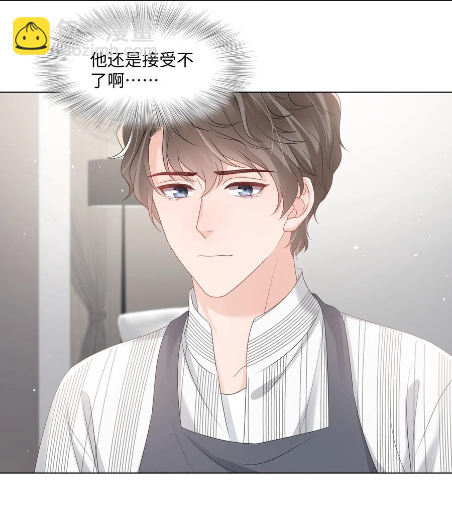 039 你把我当什么？(1/2)-第39话