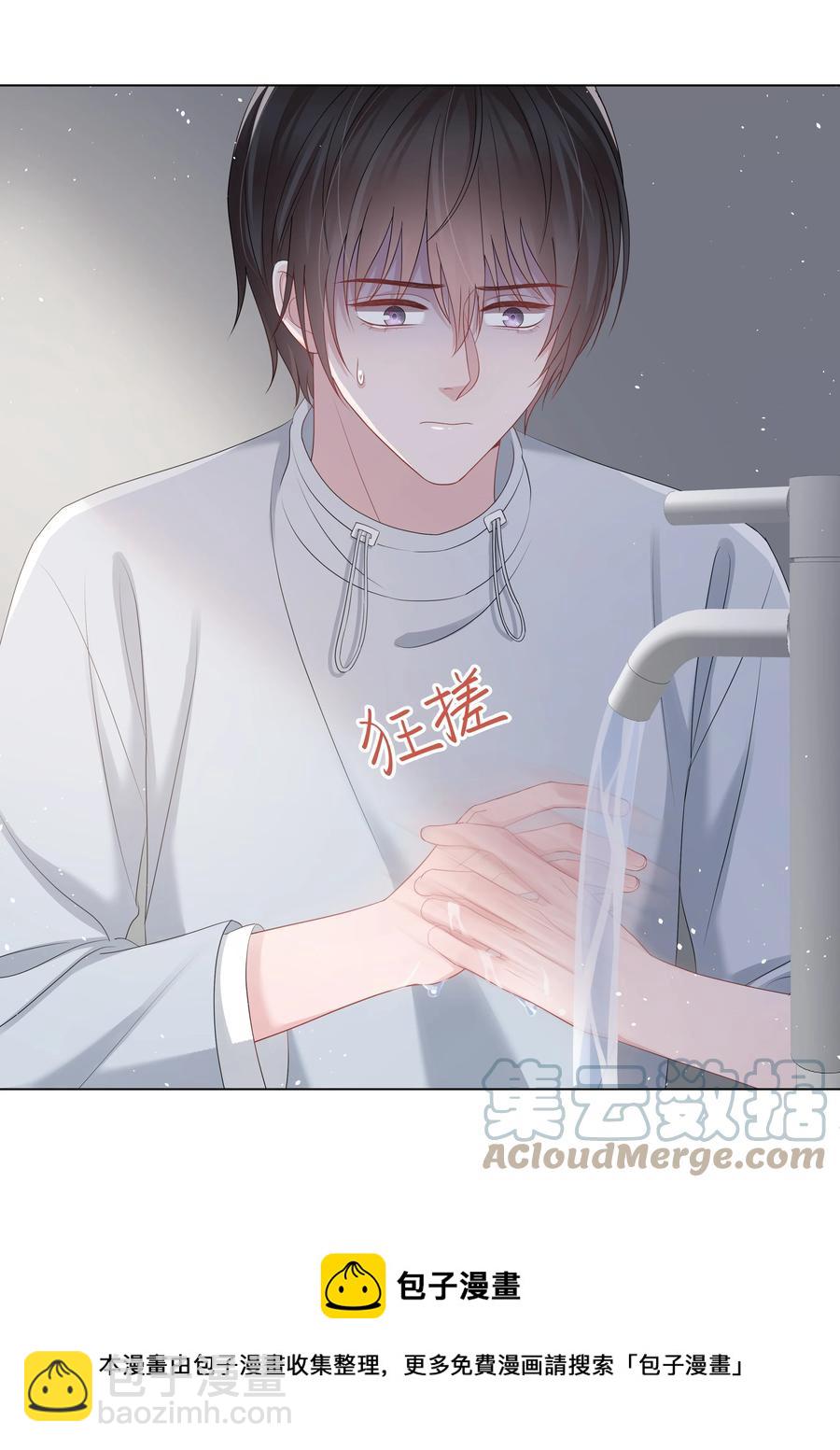 039 你把我当什么？(1/2)-第39话