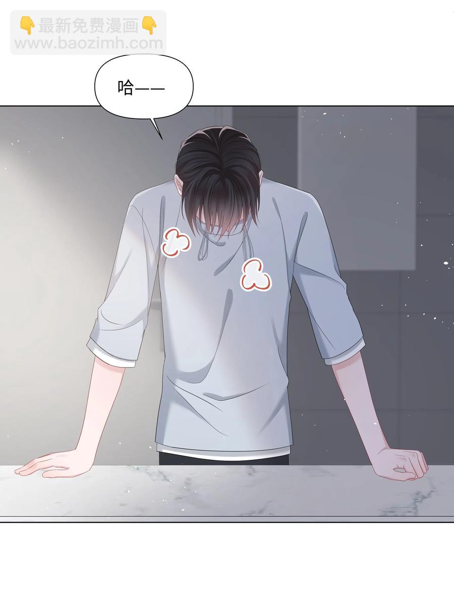 039 你把我当什么？(1/2)-第39话
