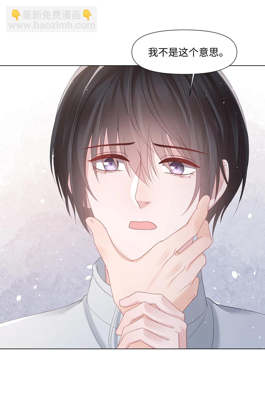 039 你把我当什么？(1/2)-第39话