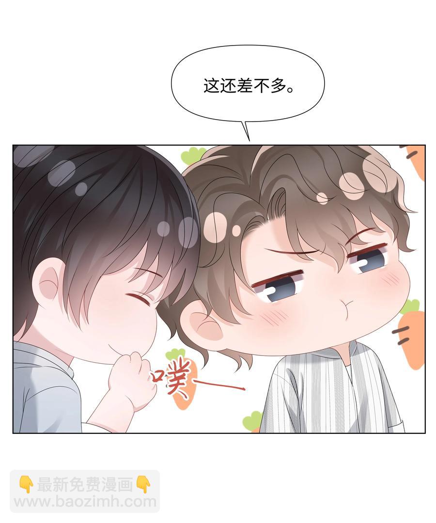 039 你把我当什么？(1/2)-第39话