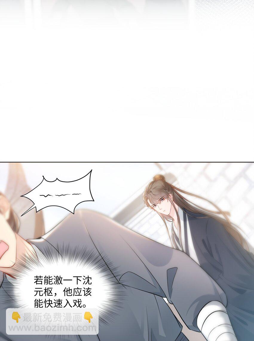 05 距离(1/2)-第5话