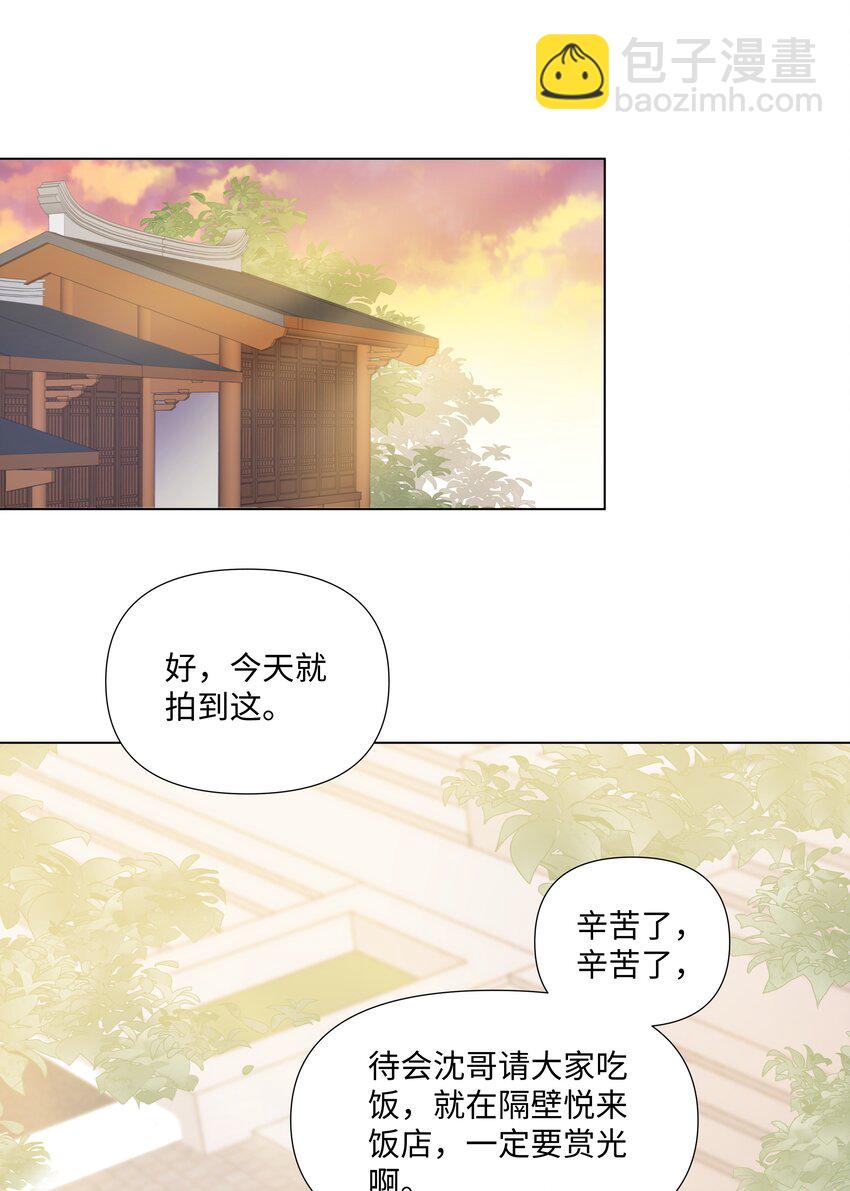 05 距离(1/2)-第5话