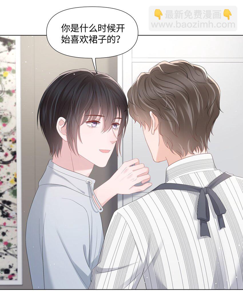 041 你是我的宝藏(1/2)-第41话