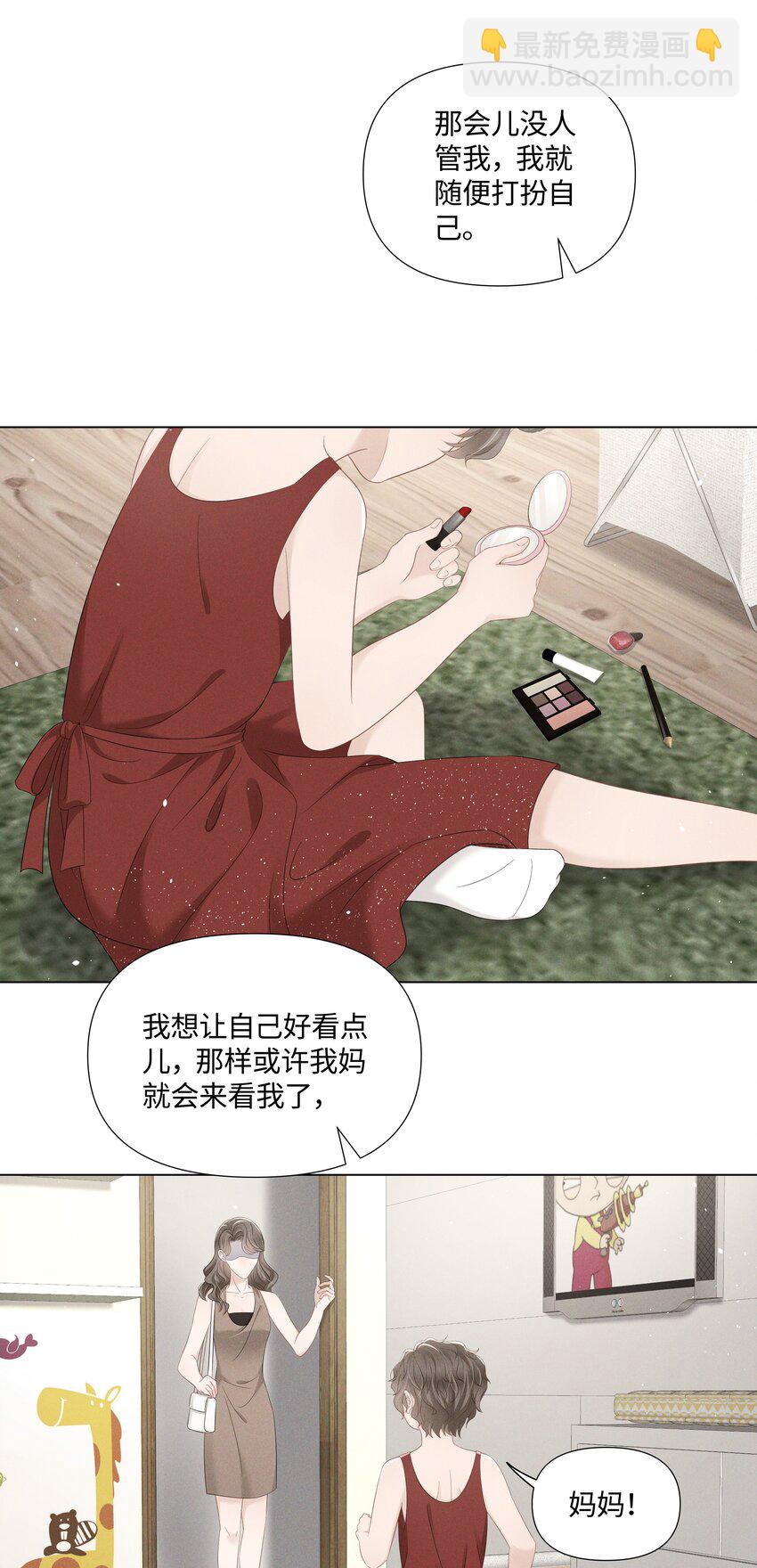 041 你是我的宝藏(1/2)-第41话