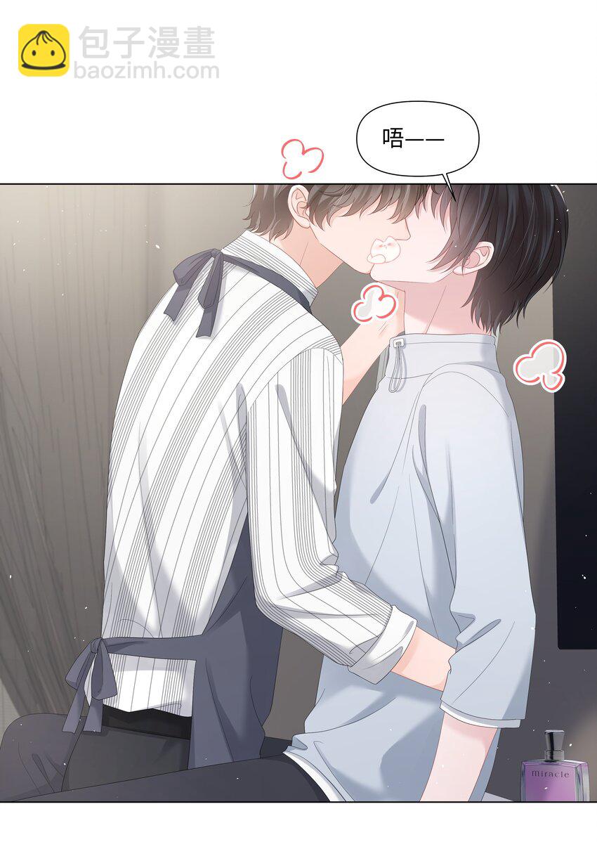 041 你是我的宝藏(1/2)-第41话