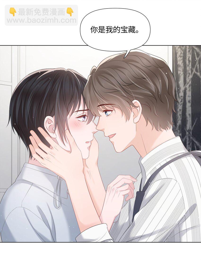 041 你是我的宝藏(1/2)-第41话
