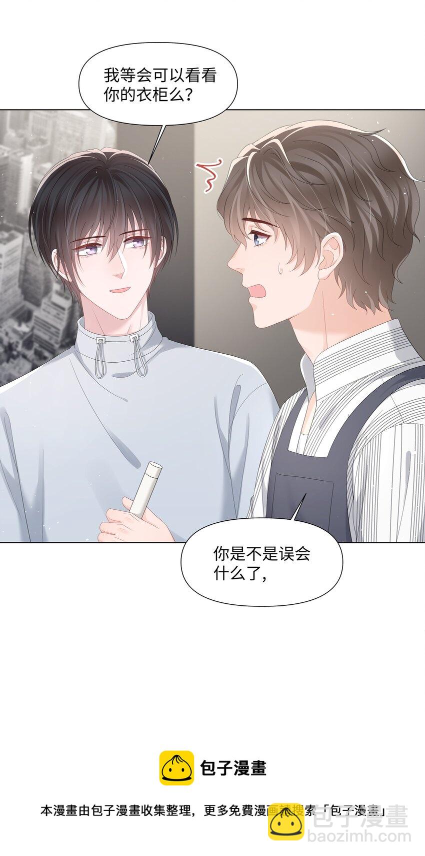 041 你是我的宝藏(1/2)-第41话