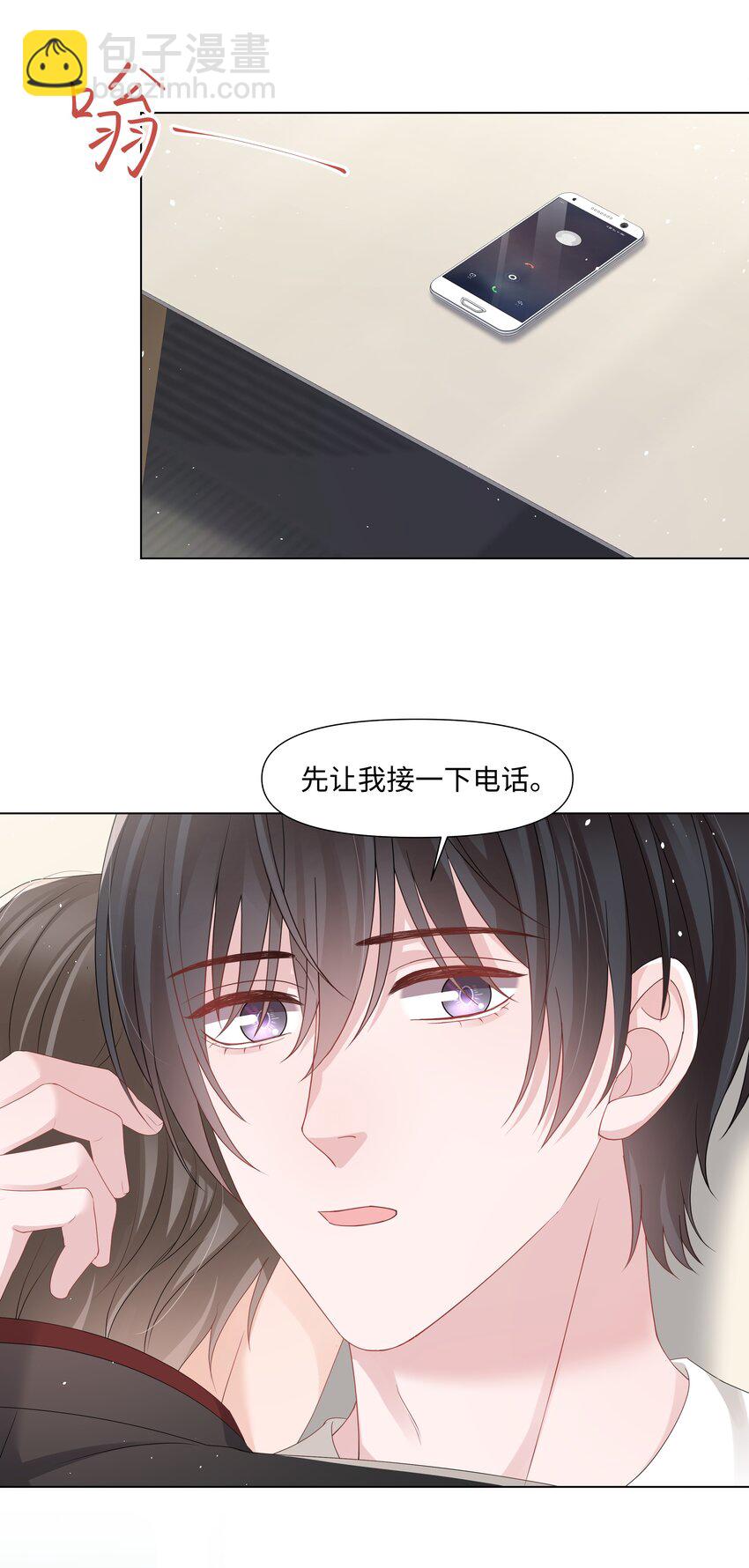 043 希望你们分开-第43话