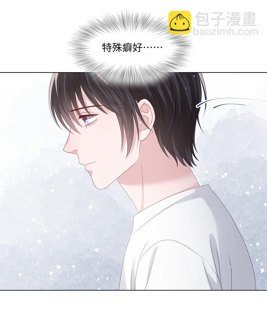 045 栽在你手里-第45话