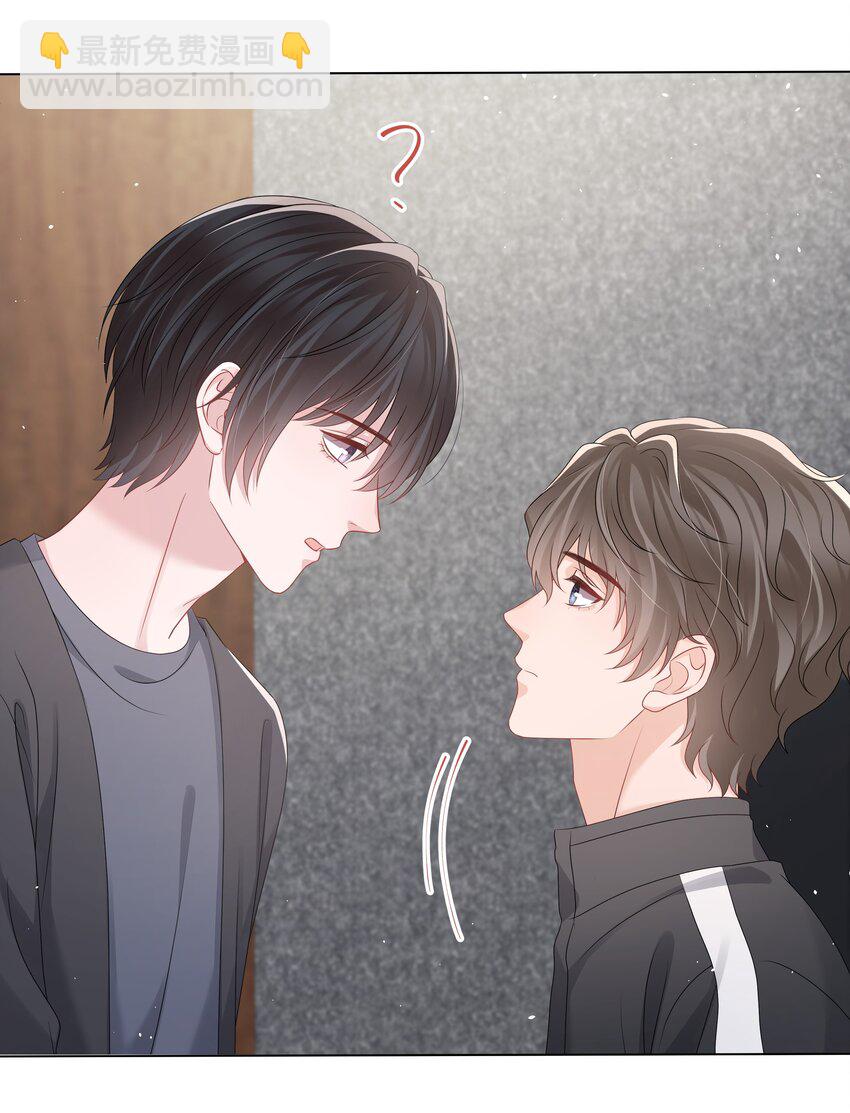 047 与你共舞-第47话