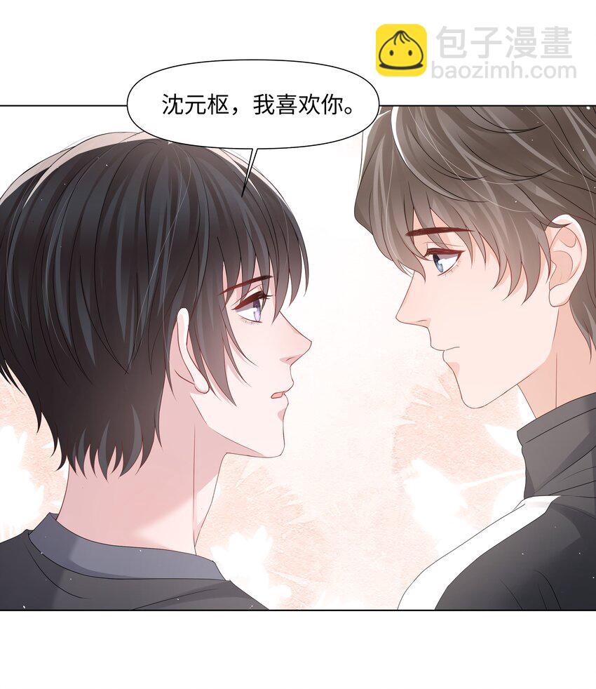 047 与你共舞-第47话