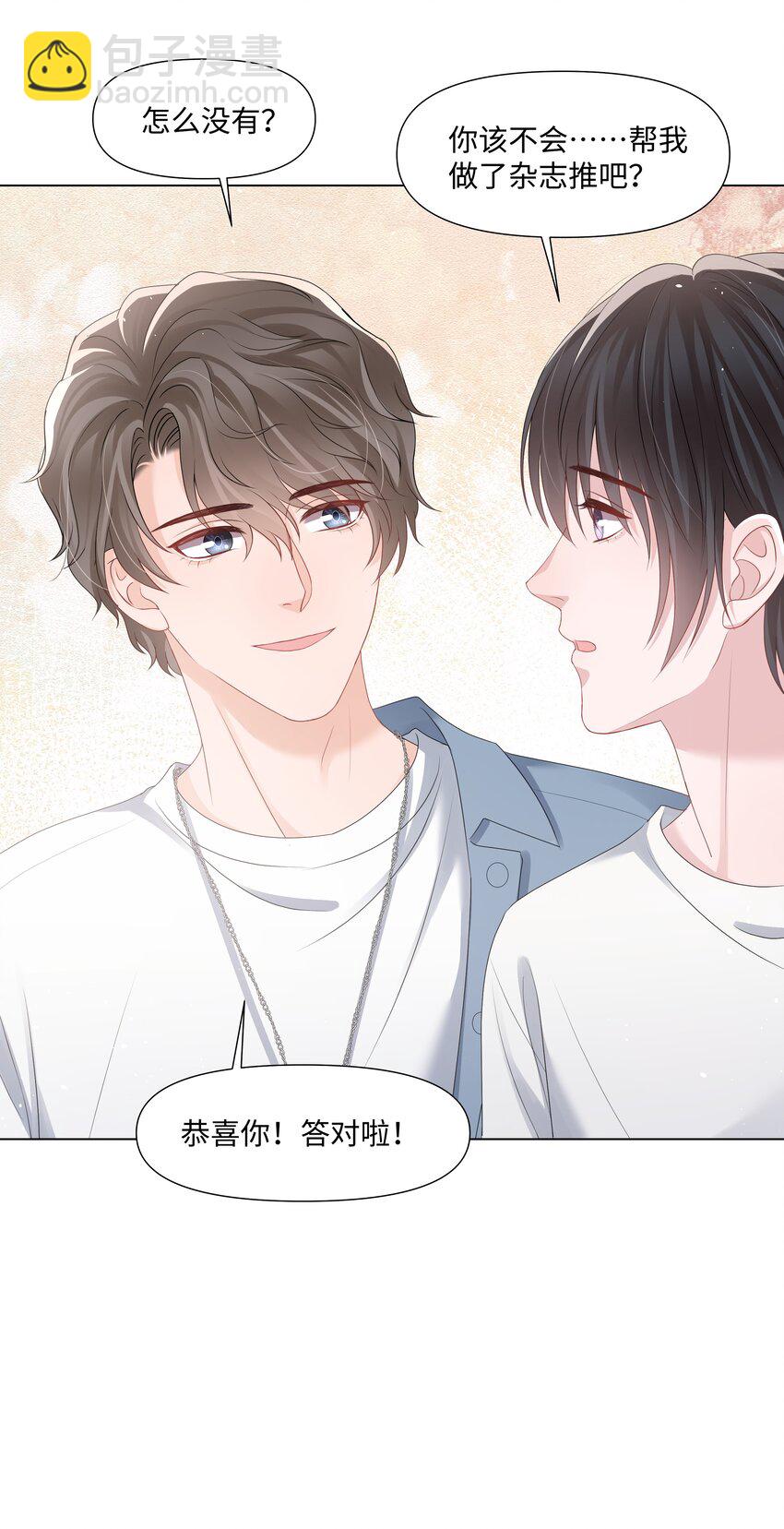 047 与你共舞-第47话