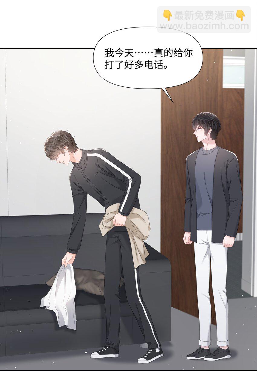 047 与你共舞-第47话