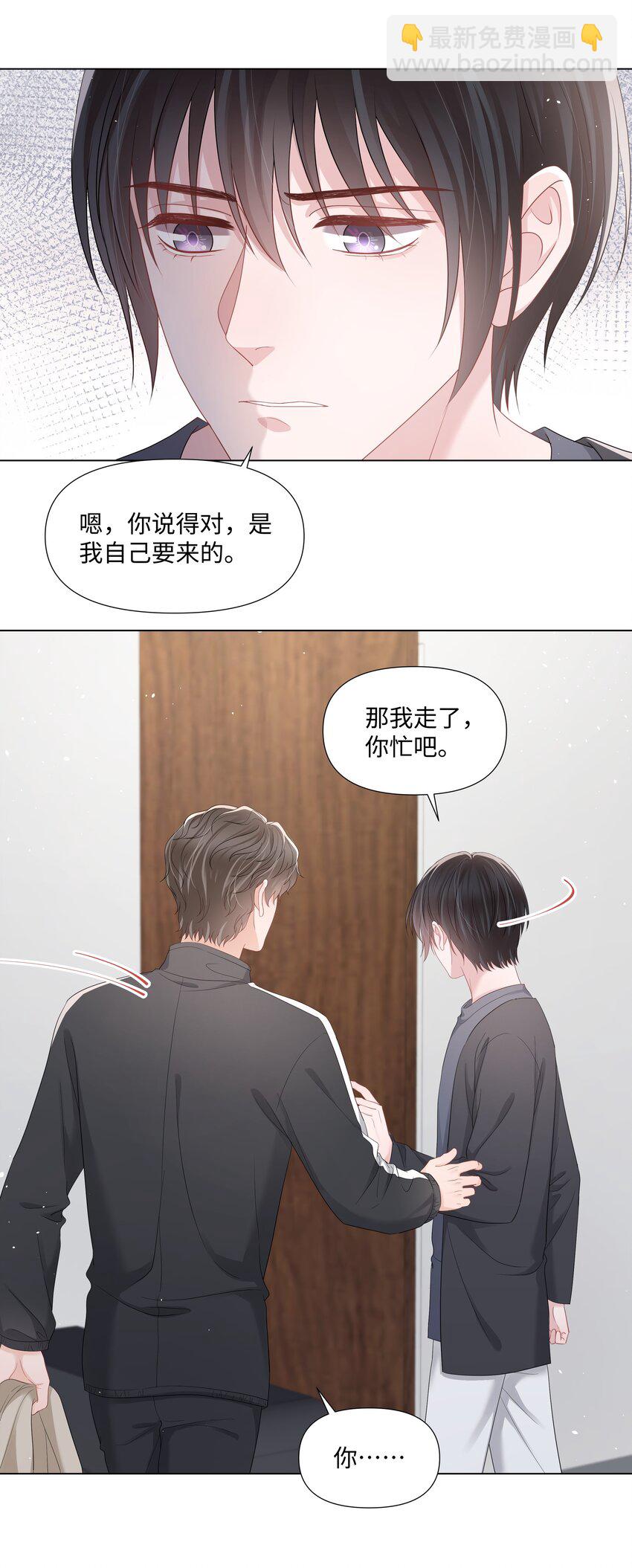 047 与你共舞-第47话