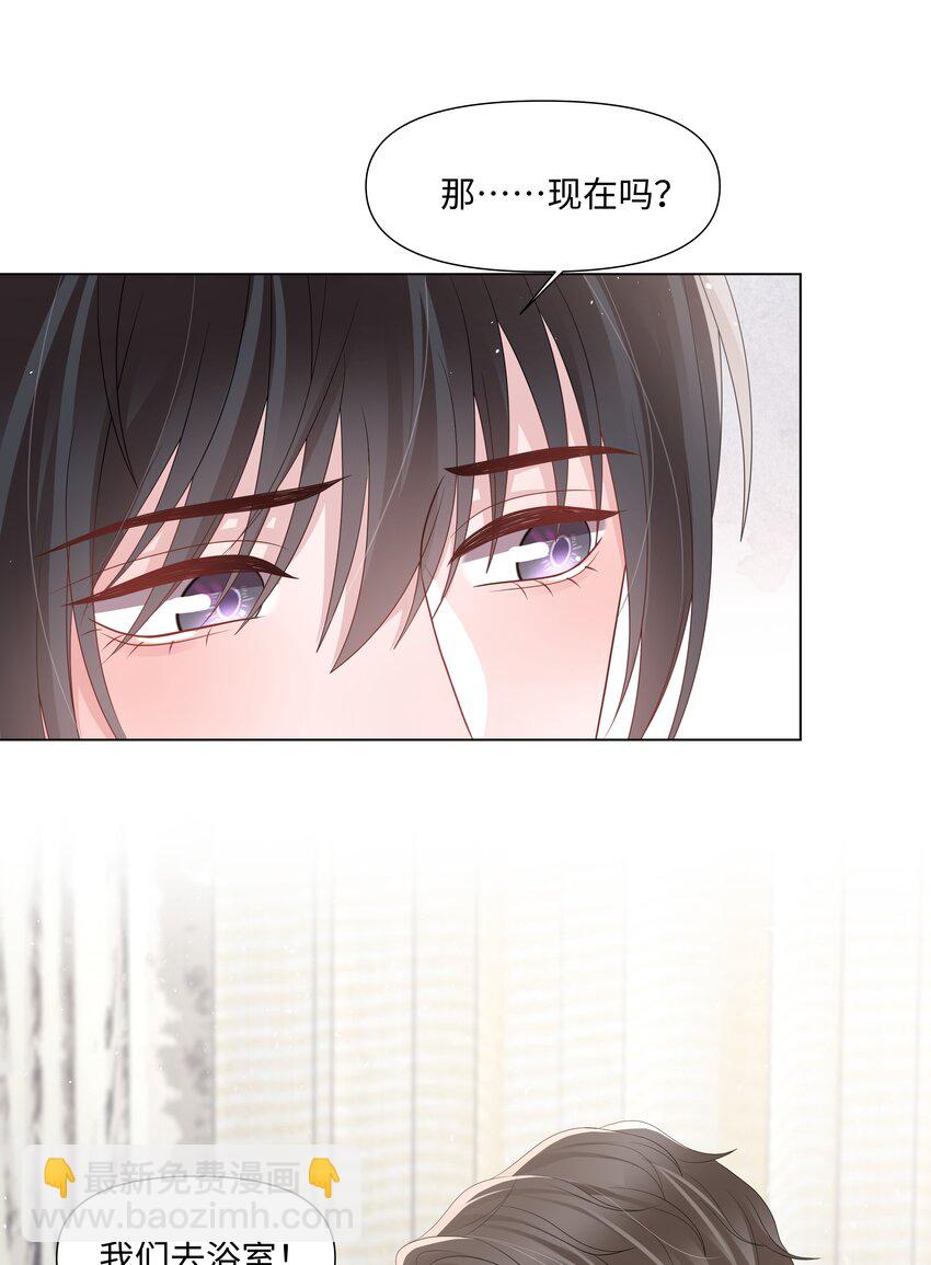 049 你真漂亮(1/2)-第49话