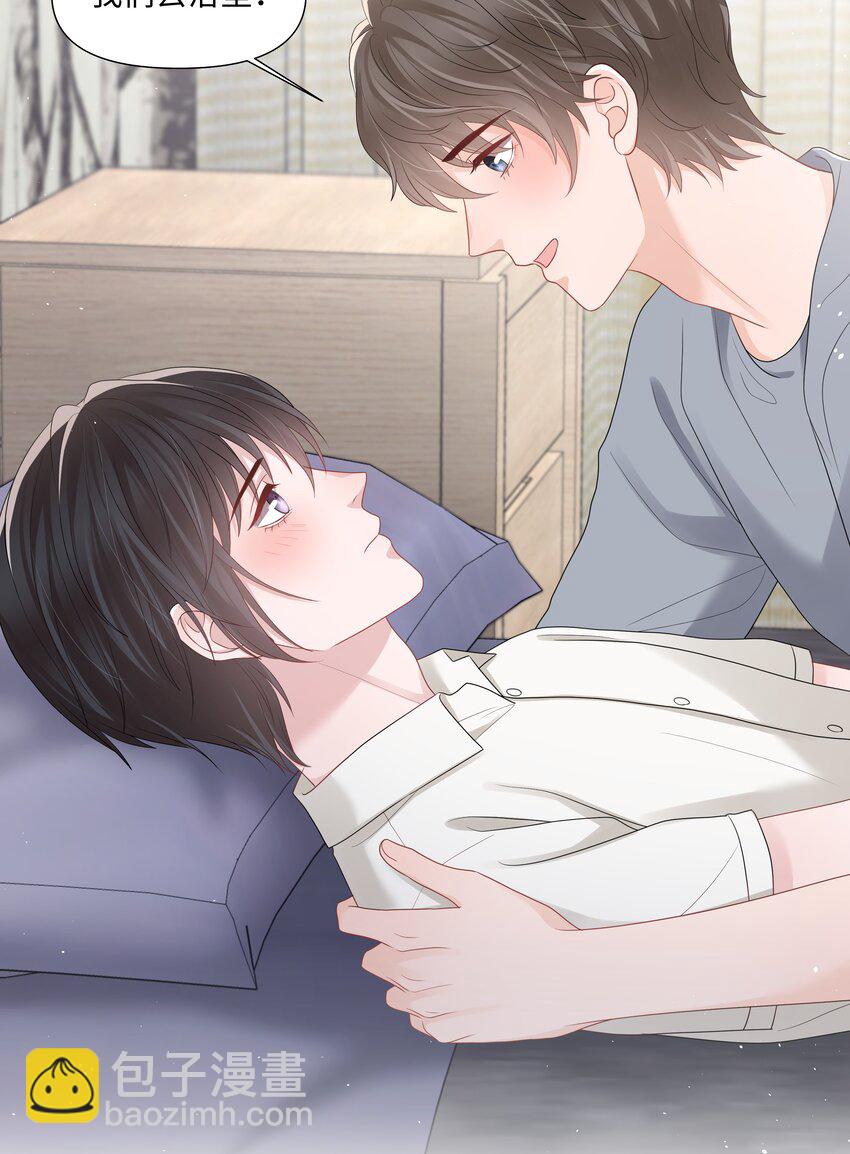 049 你真漂亮(1/2)-第49话