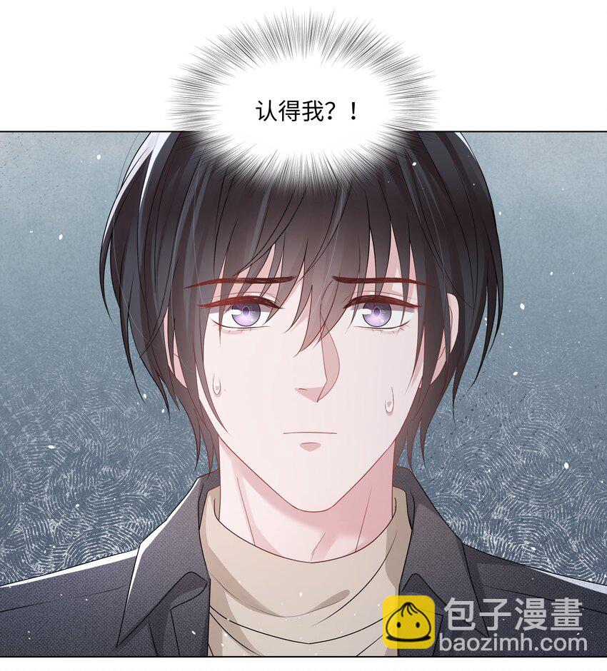 051 他认出我了-第51话
