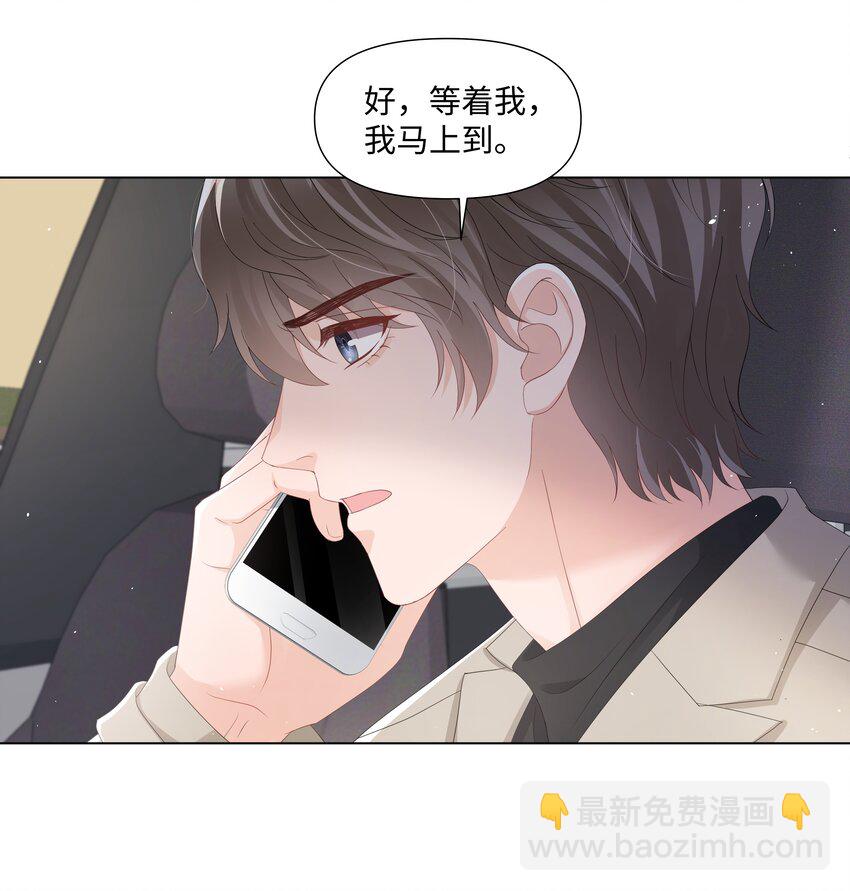 051 他认出我了-第51话