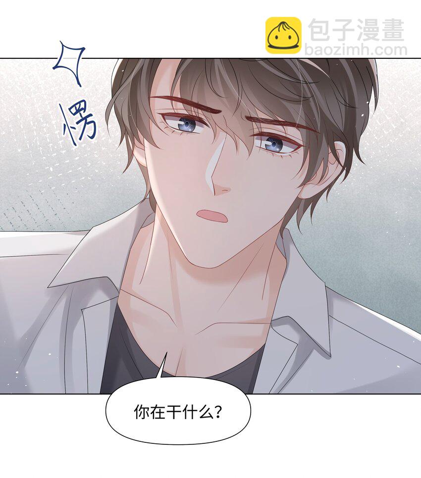 053 身后的人是我-第53话