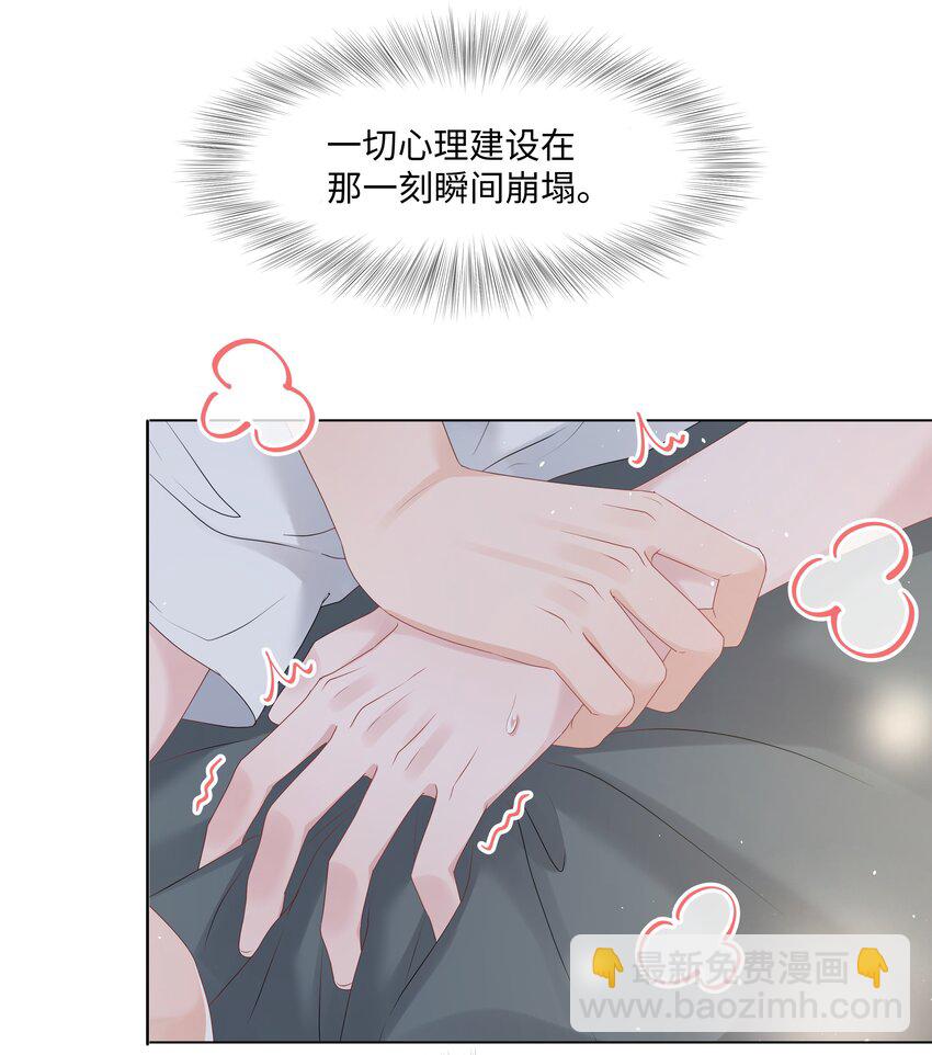 053 身后的人是我-第53话