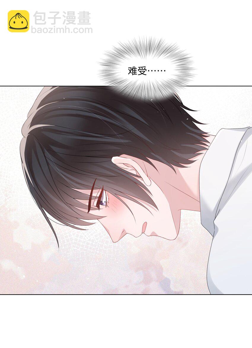 053 身后的人是我-第53话