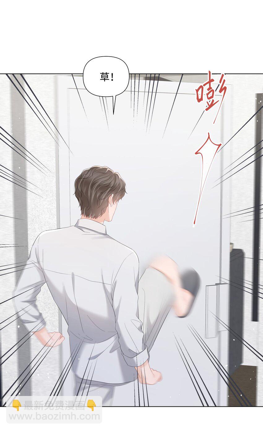 053 身后的人是我-第53话