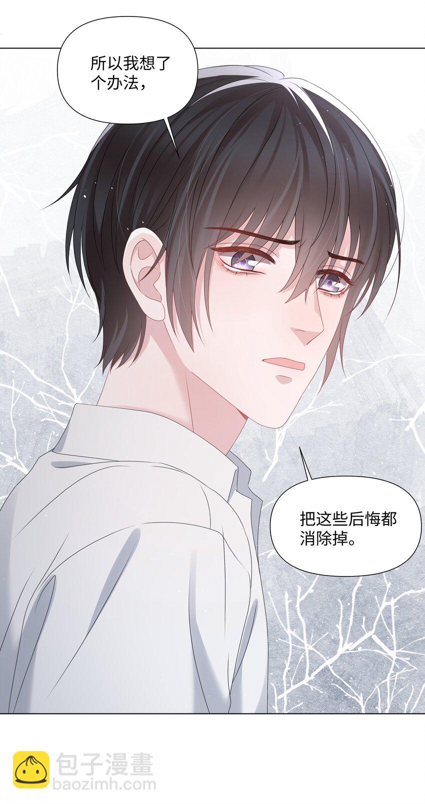 055 与你告别-第55话