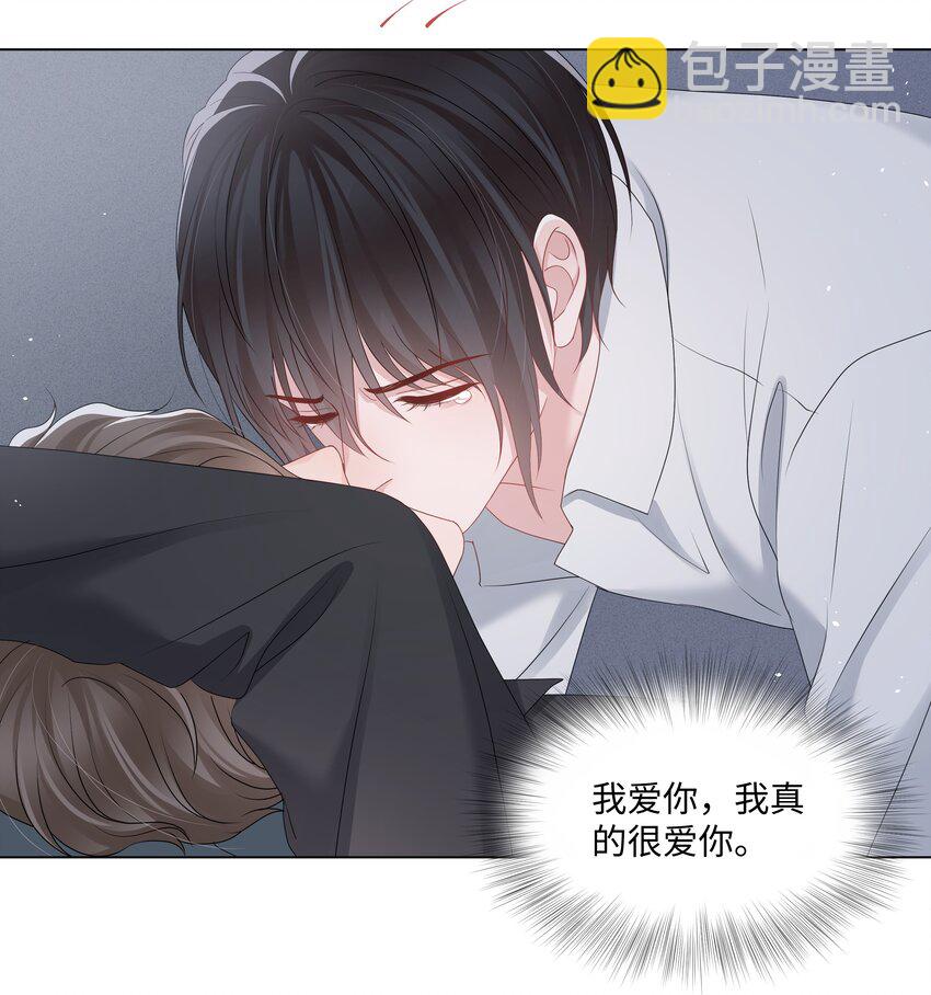 055 与你告别-第55话