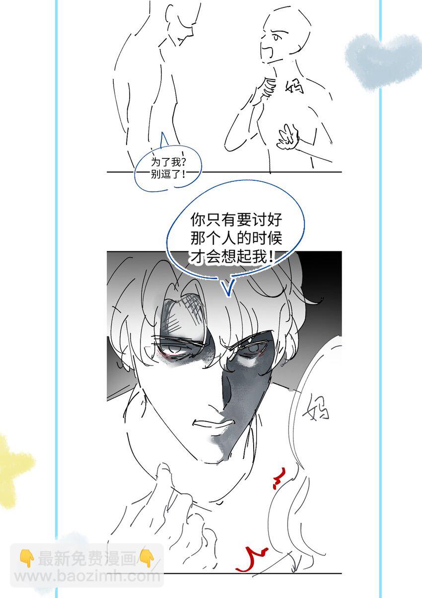 055 与你告别-第55话