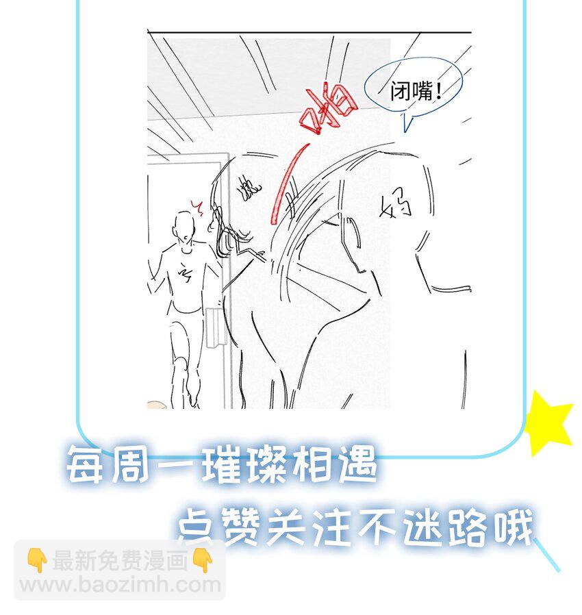 055 与你告别-第55话
