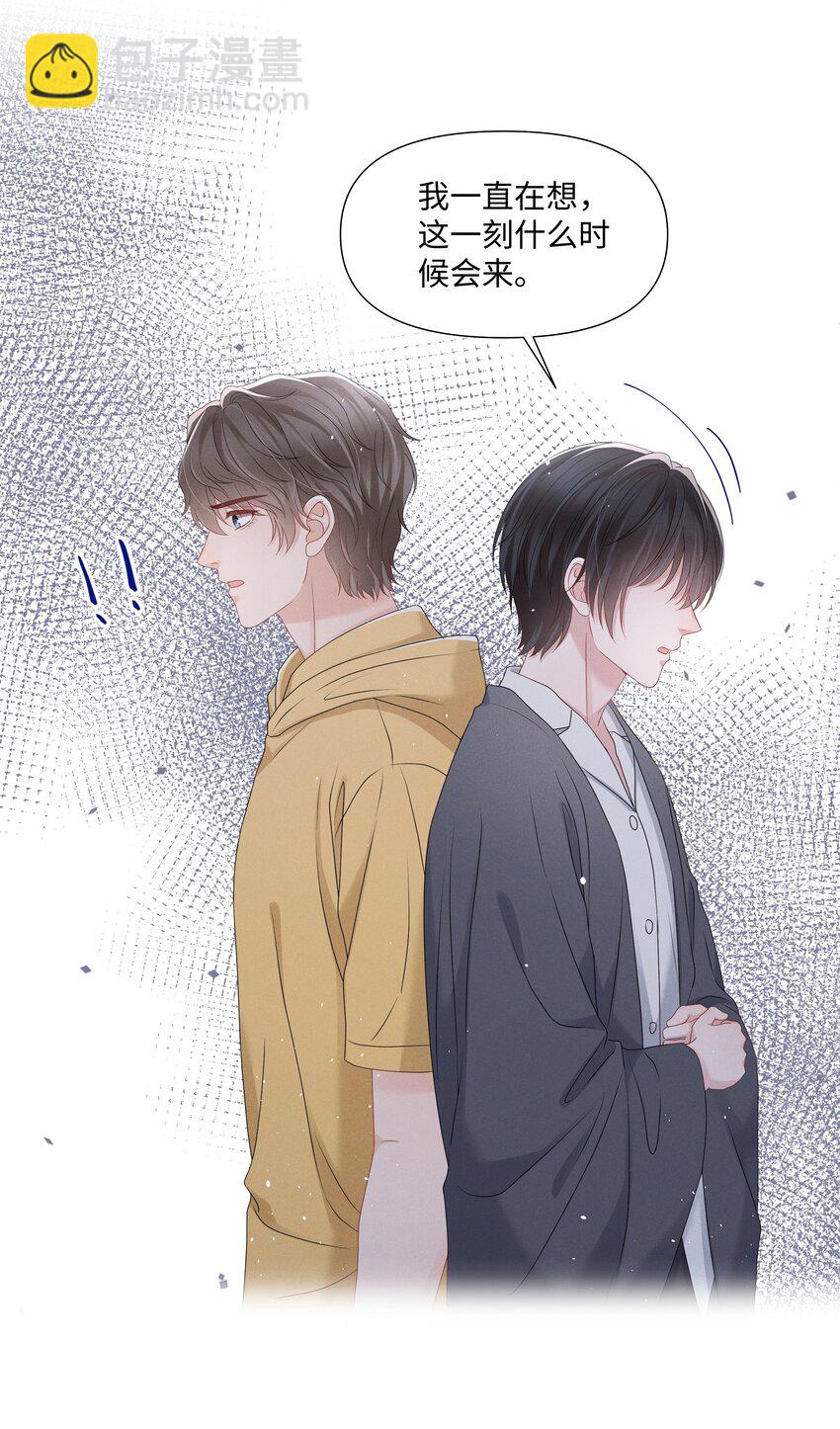 055 与你告别-第55话