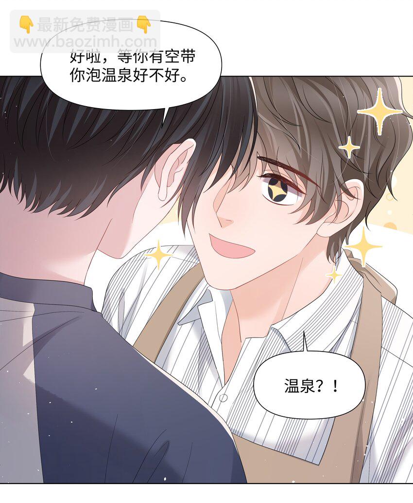 057 有恃无恐-第57话