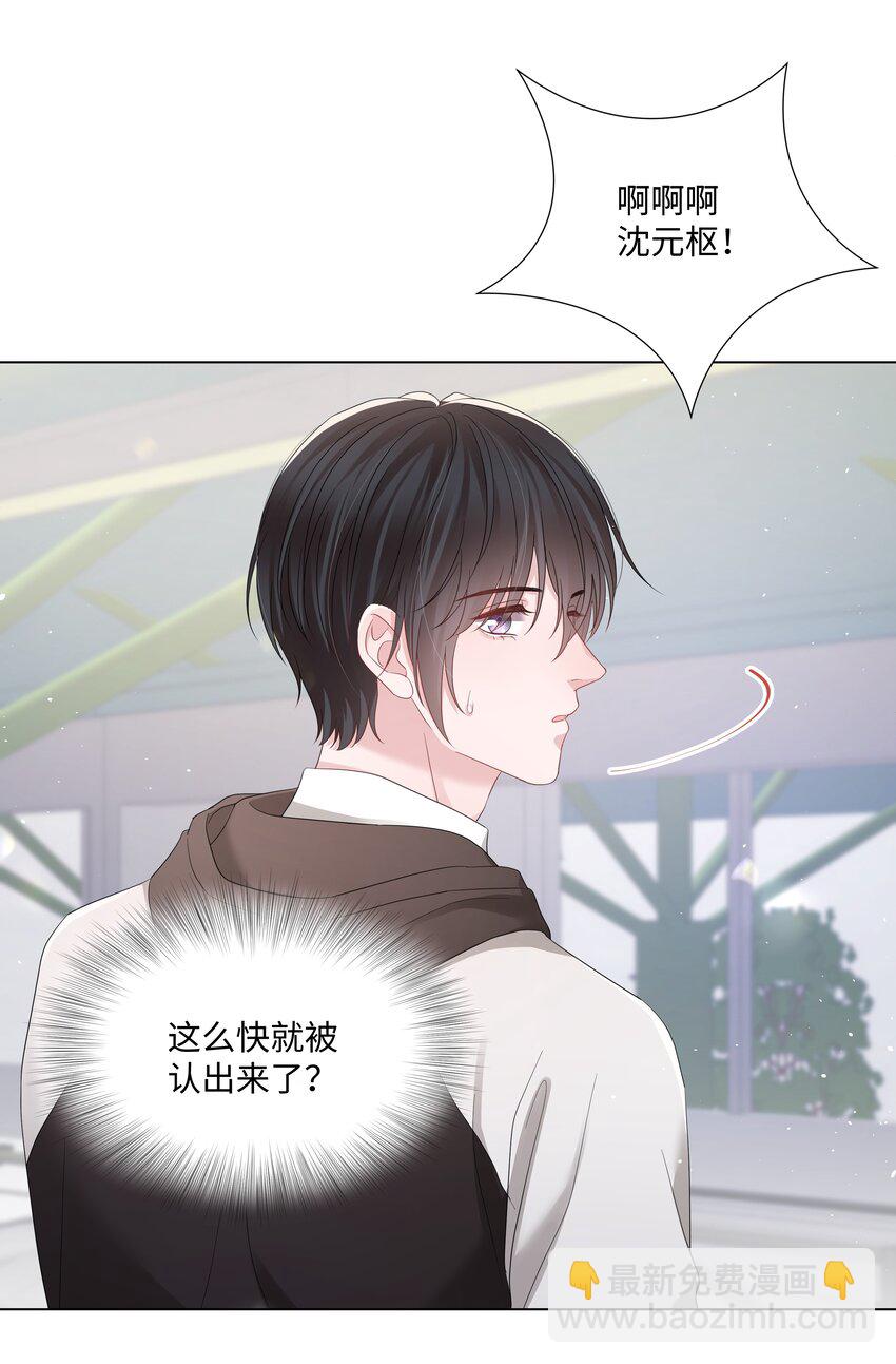 057 有恃无恐-第57话
