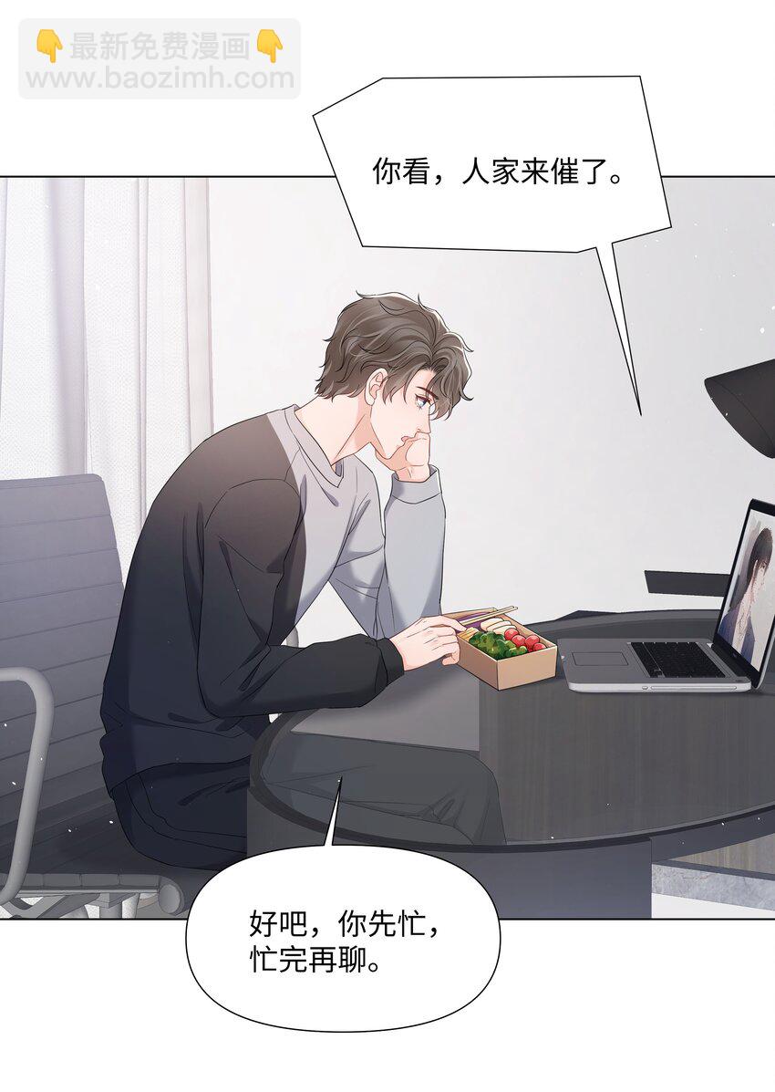 059 一解相思之情-第59话