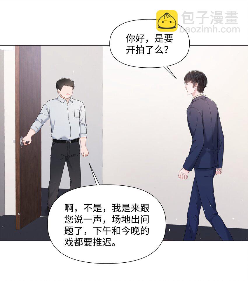 059 一解相思之情-第59话