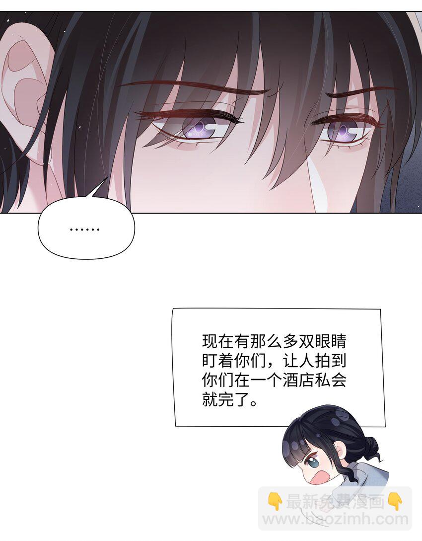 059 一解相思之情-第59话