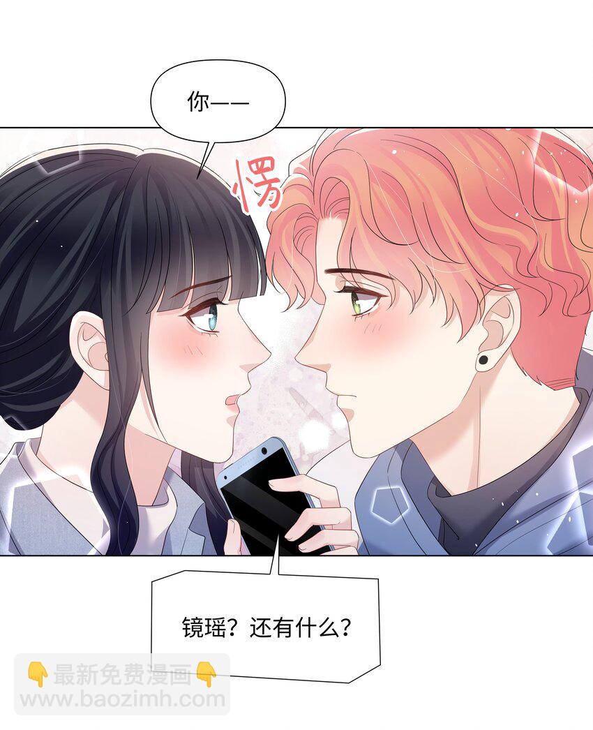 059 一解相思之情-第59话