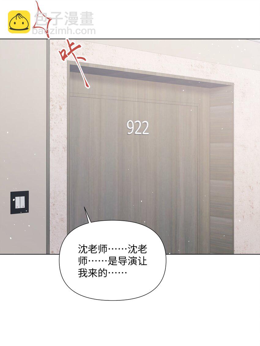 059 一解相思之情-第59话