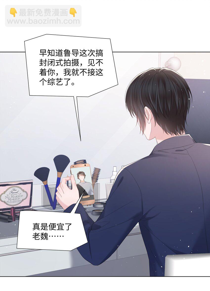 059 一解相思之情-第59话
