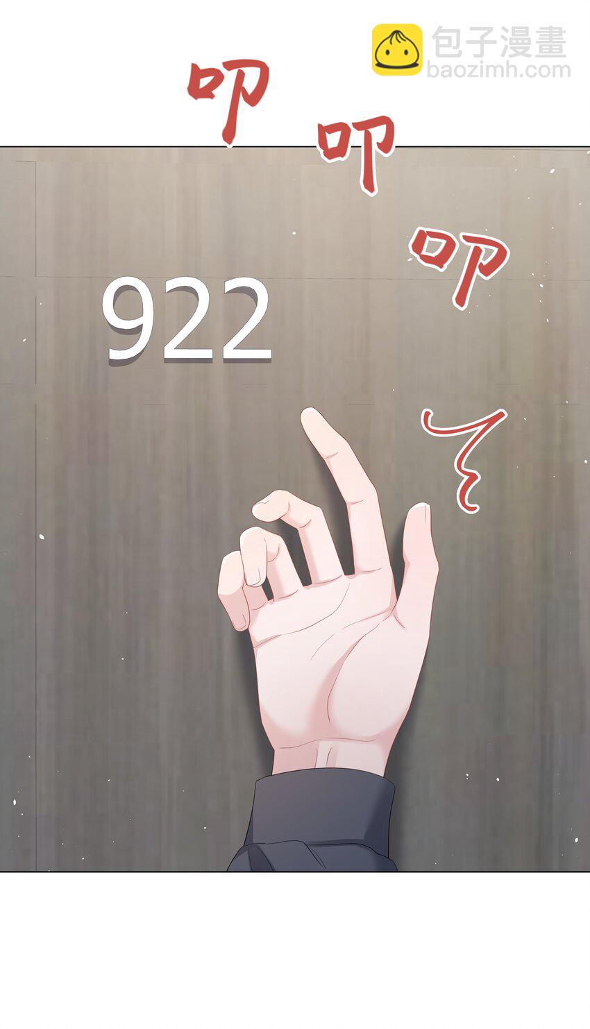 059 一解相思之情-第59话