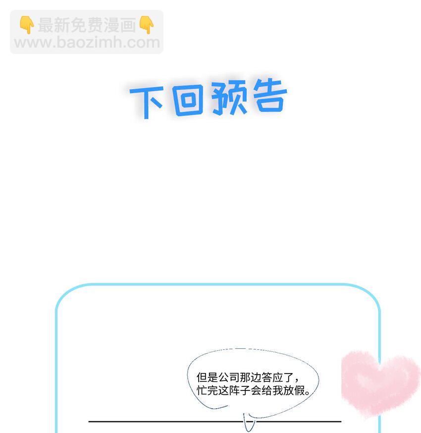 059 一解相思之情-第59话