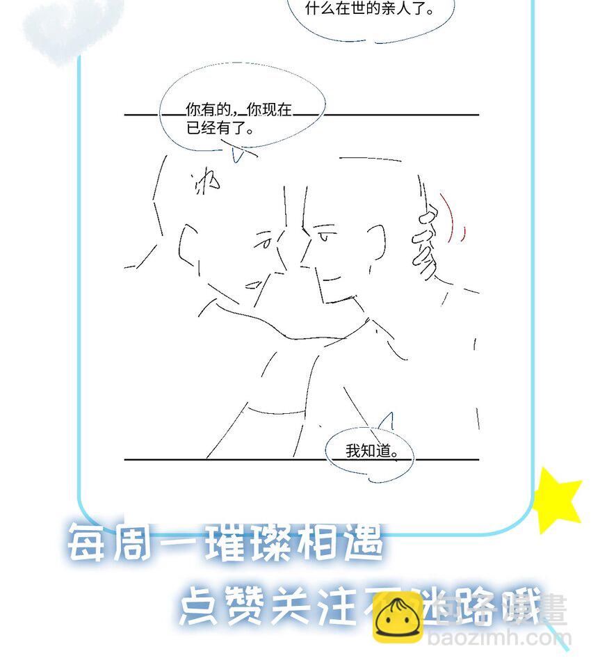 059 一解相思之情-第59话