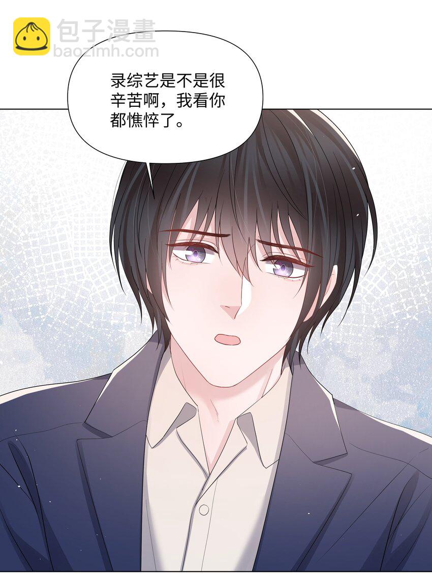 059 一解相思之情-第59话